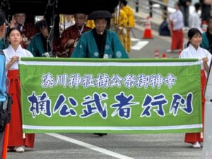 楠公武者行列